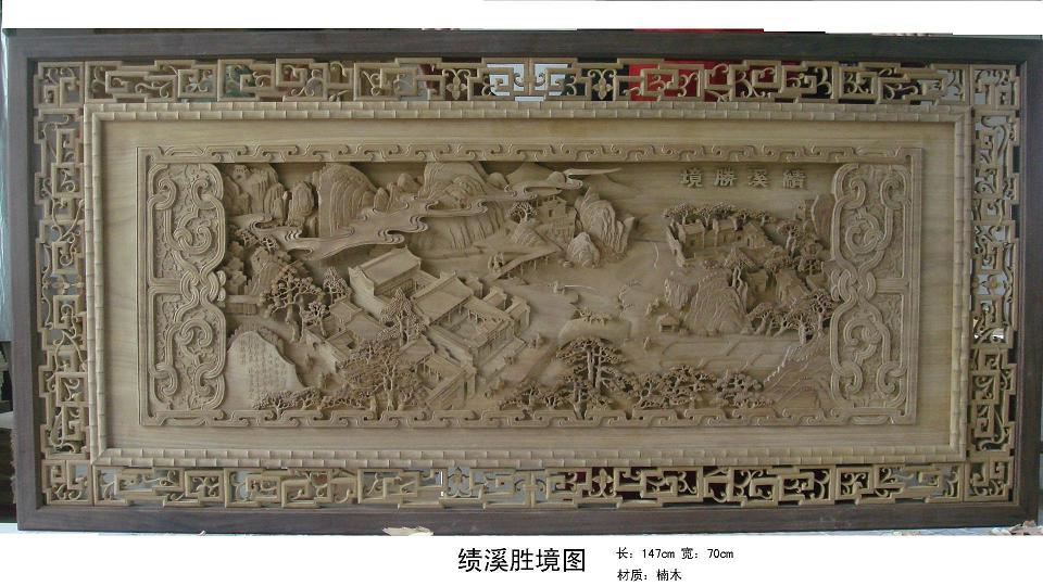 绩溪胜境图